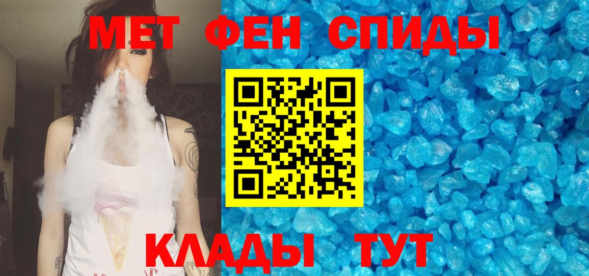 АМФЕТАМИН Розовый Морозовск