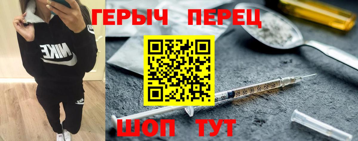 Морозовск  Героин Heroin  Вход с VPN 