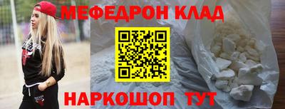 меф VHQ Бузулук
