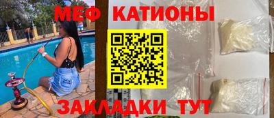 МДМА Бугуруслан