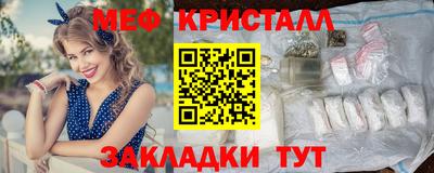 меф VHQ Бузулук