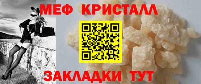 меф VHQ Бузулук