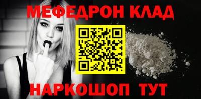 гашик Будённовск