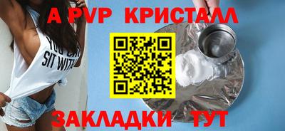 гашик Будённовск