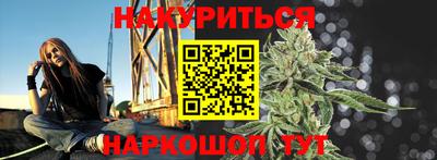 МДМА Бугуруслан
