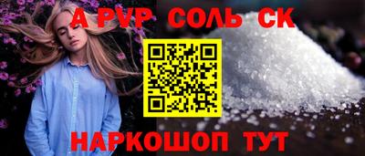 гашик Будённовск