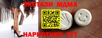 МДМА Бугуруслан