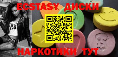меф VHQ Бузулук