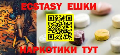 МДМА Бугуруслан