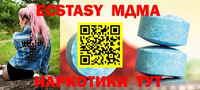 меф VHQ Бузулук