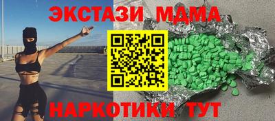 гашик Будённовск