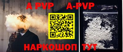 гашик Будённовск