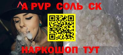 МДМА Бугуруслан