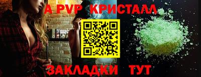 меф VHQ Бузулук