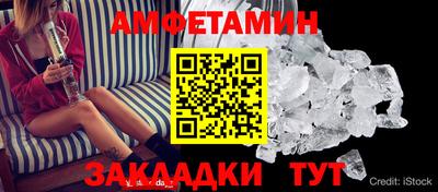МДМА Бугуруслан