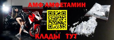 меф VHQ Бузулук