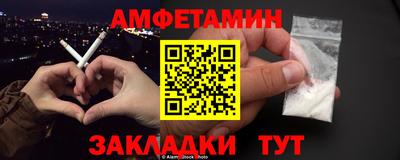 гашик Будённовск