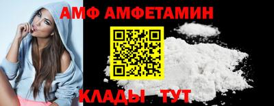 гашик Будённовск