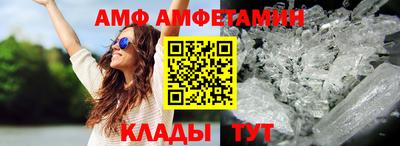 меф VHQ Бузулук