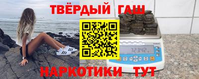 меф VHQ Бузулук