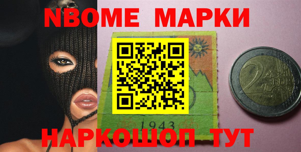 LSD-25 экстази ecstasy  LSD-25 экстази кислота  Морозовск  Вход с VPN 