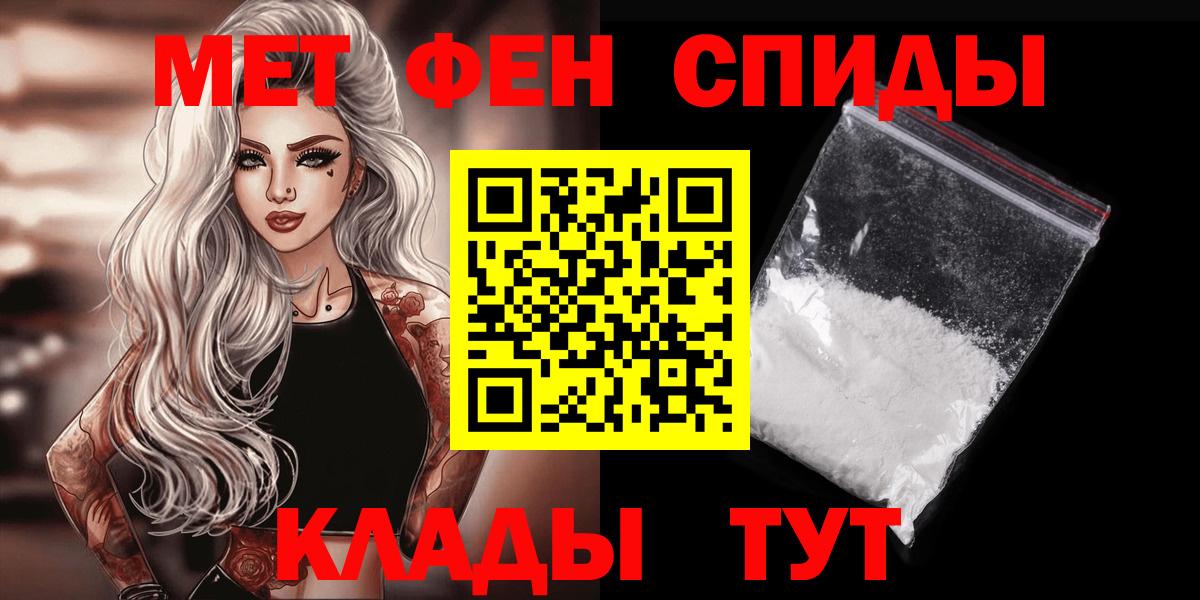 МЕТАМФЕТАМИН Methamphetamine  Вход с VPN  Морозовск  МЕТАМФЕТАМИН Methamphetamine 