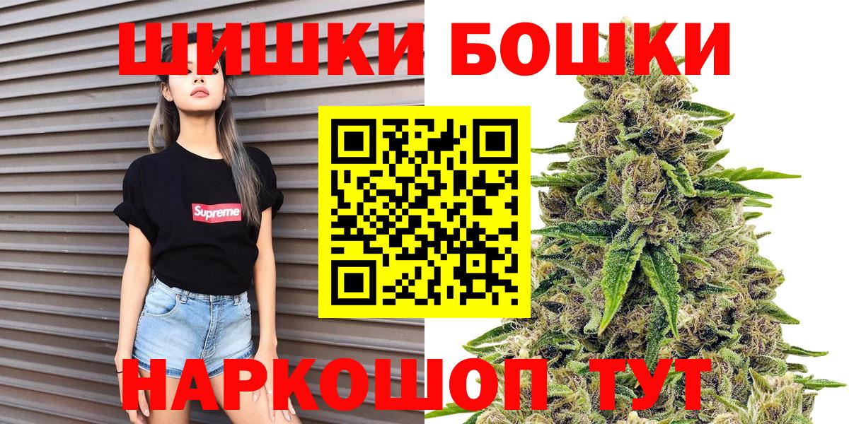 Конопля Ganja  Вход с VPN  Шишки марихуана гибрид  Конопля тримм  Морозовск 
